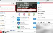 豪客互联超级清理安装指南