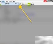 ReNamer内置排序设置方法