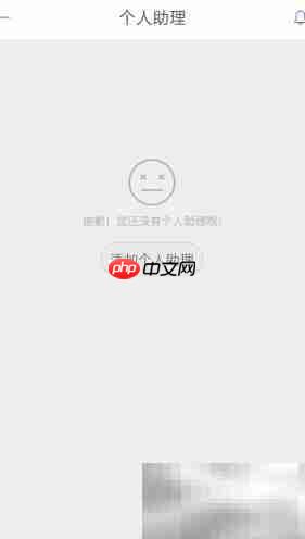 事在人为:招聘助理妙招