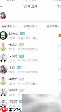 事在人为:招聘助理妙招