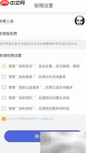 事在人为:招聘助理妙招