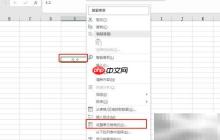 3.2如何化成分数