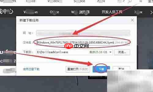 正确安装SP1的简便方法