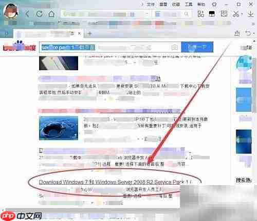 正确安装SP1的简便方法
