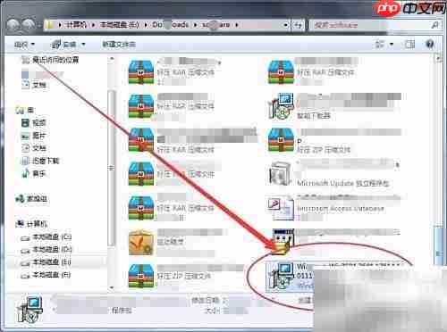 正确安装SP1的简便方法