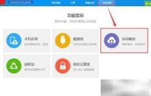 图文快印云备份指南