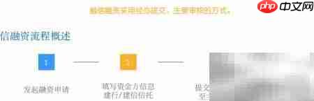 建行e信通开通方法