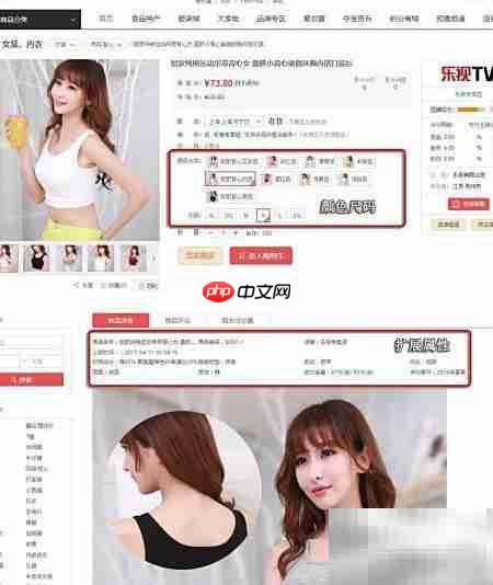 一键采集多平台商品至大商创