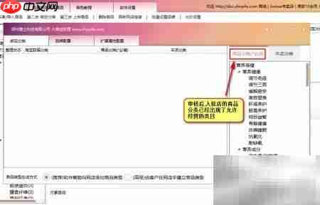 一键采集多平台商品至大商创