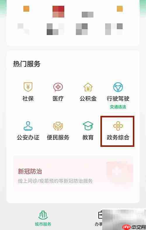 投诉大药房?这些渠道最有效