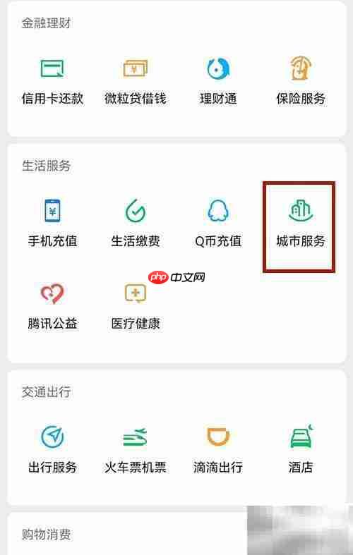 投诉大药房?这些渠道最有效
