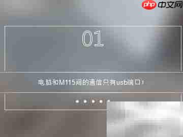 多功能一体机扫描设置指南