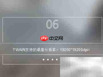 多功能一体机扫描设置指南