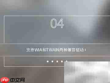 多功能一体机扫描设置指南