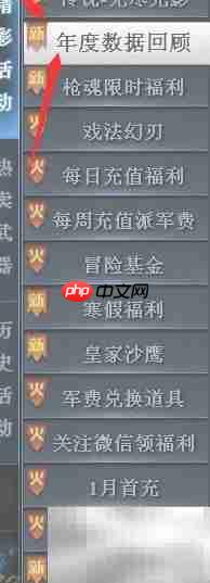 免费获取生死狙击纪念版沙鹰