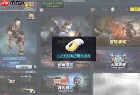 免费获取生死狙击纪念版沙鹰