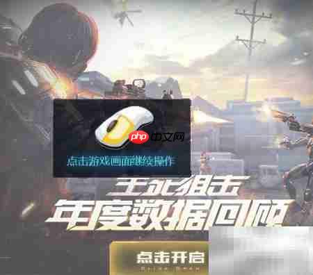 免费获取生死狙击纪念版沙鹰