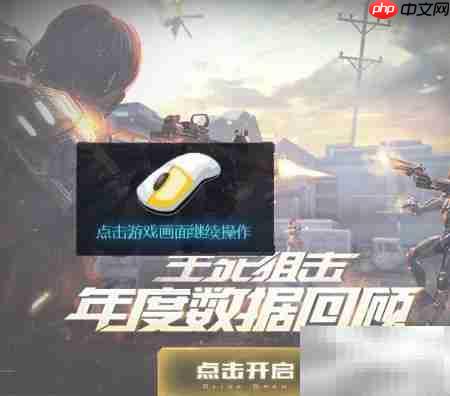 免费获取生死狙击纪念版沙鹰