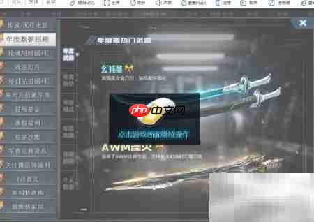 免费获取生死狙击纪念版沙鹰