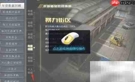 免费获取生死狙击纪念版沙鹰