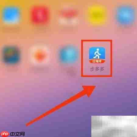 关闭步多多广告方法