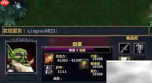 青妖典1.0隐藏礼包攻略