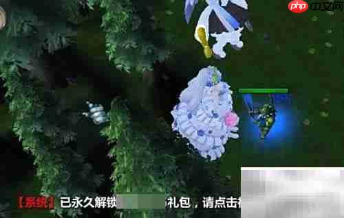 青妖典1.0隐藏礼包攻略