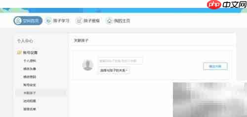 武汉中小学空中课堂上课指南