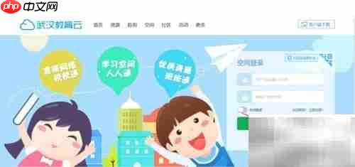 武汉中小学空中课堂上课指南