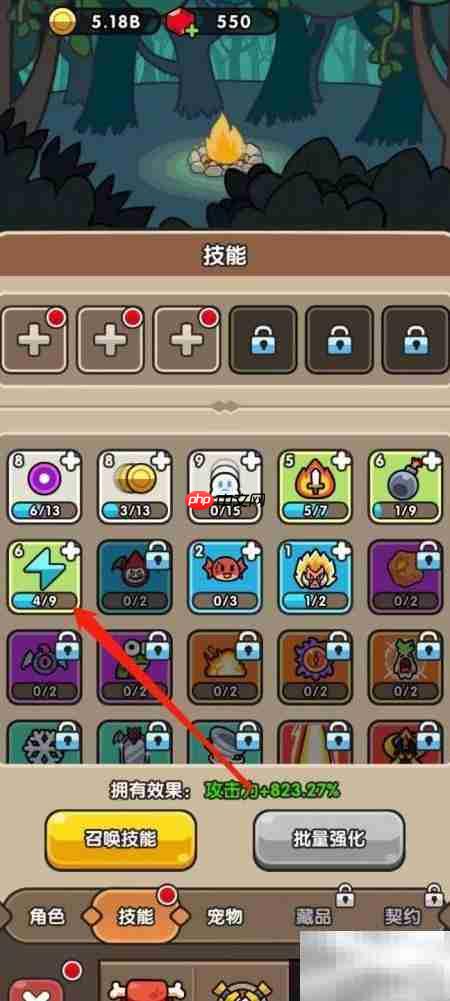 次神光觉醒：闪电强化攻略