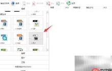 MP4转FLV视频格式转换