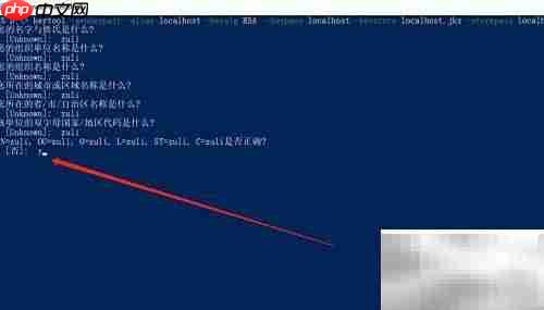 Java Keytool生成SSL证书教程