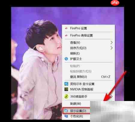 win10校色文件使用教程