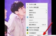 Win10校色文件使用教程