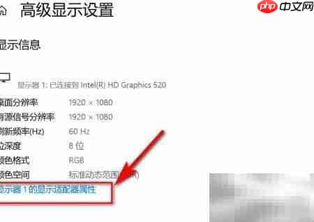 Win10校色文件使用教程