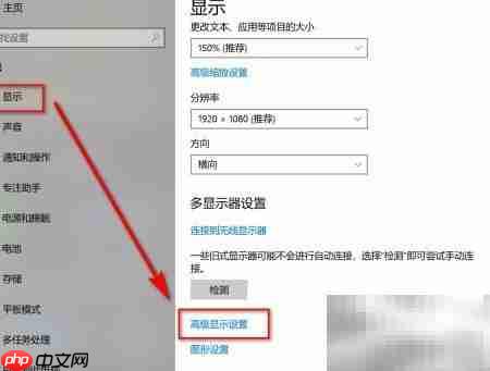 Win10校色文件使用教程