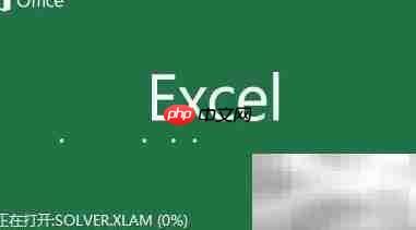 MATLAB中open函数无效