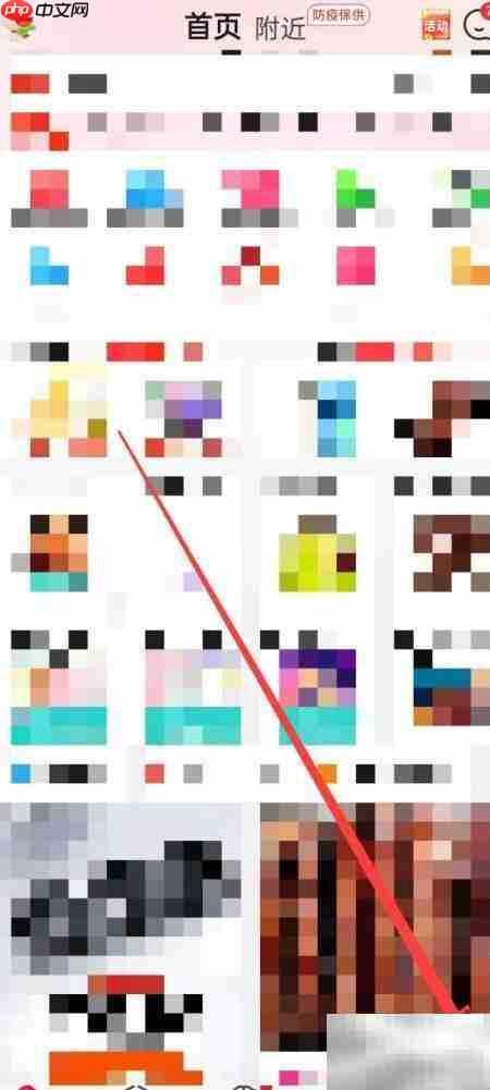 京东开启配送员来电提醒