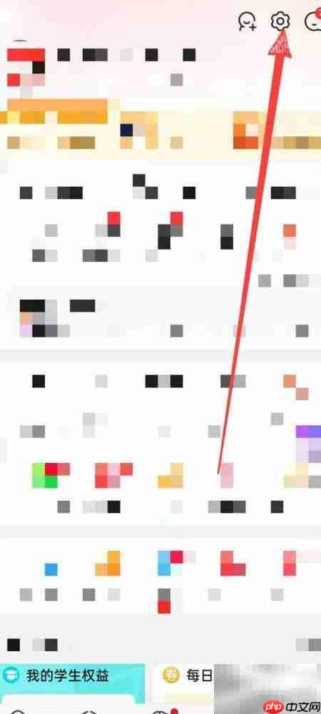 京东开启配送员来电提醒