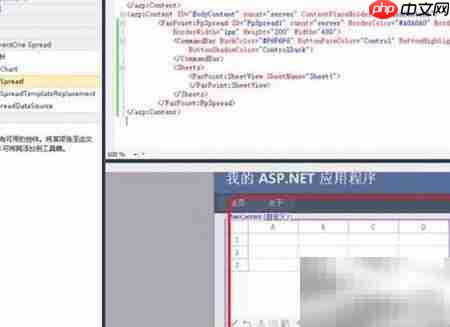 添加Spread控件到工具箱