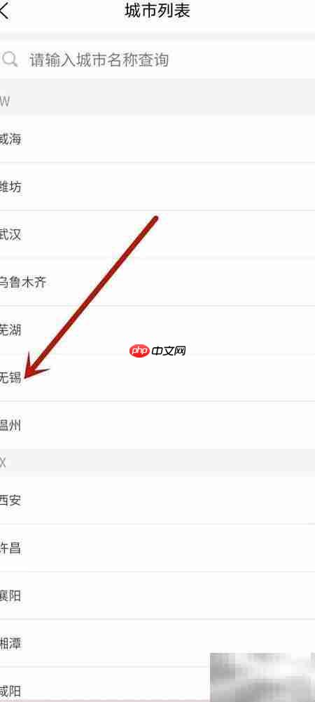 无锡出租车计费标准