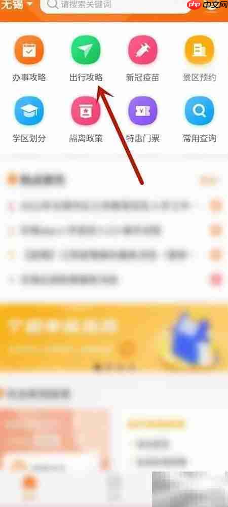 无锡出租车计费标准