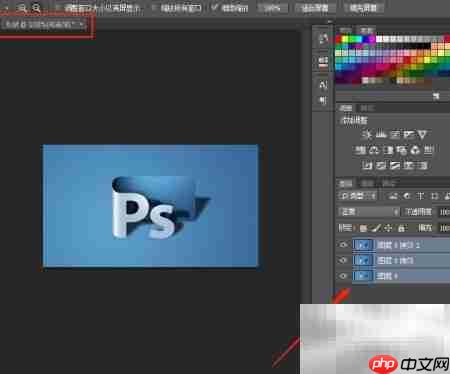 高版本PS文件导入低版本方法