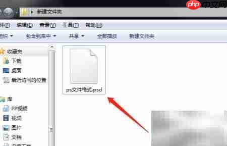 高版本ps文件导入低版本方法