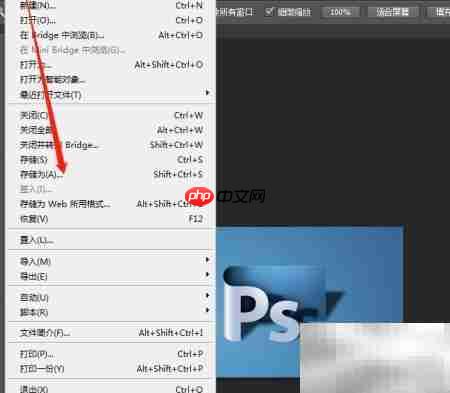 高版本PS文件导入低版本方法