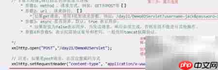 Ajax入门：快速上手指南