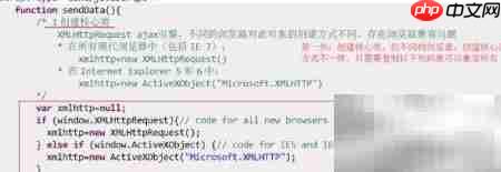 Ajax入门：快速上手指南