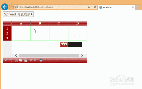 Spread皮肤设置方法
