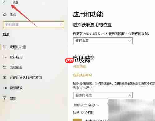 删除步骤记录器功能方法
