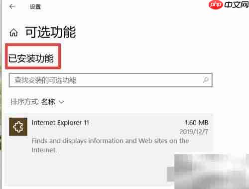 删除步骤记录器功能方法